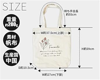 みぃたん出品 Amazon | [Mintinn] ミントイン 帆布 縦型 トートバッグ 天